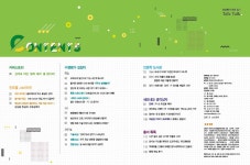 톡톡 9월호 출간…톡톡은 어떻게 학부모의 마음을 사로잡았나? < 흥미 톡톡 < 톡톡 < 기사본문 - 에듀진 인터넷 교육신문 톡톡 9월호 출간…톡톡... 