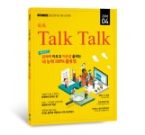 톡톡 4월호 출간…톡톡 4월호에 진로를 찾아주는 스티커가 있다? < 흥미 톡톡 < 톡톡 < 기사본문 - 에듀진 인터넷 교육신문 톡톡 4월호 출간... 