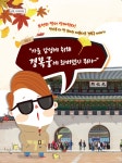 [똑똑 라이브러리 | 역사] 가을 감성에 취해 경복궁에 와버렸지 뭐야 < 똑똑! 인문 < 톡톡 < 기사본문 - 에듀진 인터넷 교육신문 [똑똑 라이브러리... 