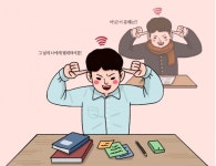 공부 잘하는 최상위권의 비밀 기억 되새김질 < STUDY UP! < 톡톡 < 기사본문 - 에듀진 인터넷 교육신문 공부 잘하는 최상위권의 비밀 기억... 