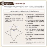 지금껏 몰랐던 피라미드의 수수께끼…피라미드가 발전소였다고?!... 과학 < 톡톡 < 기사본문 - 에듀진 인터넷 교육신문 지금껏 몰랐던 피라미드의... 