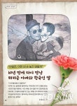 “아일라, 이젠 네 손 놓지 않을게”… 60년 만에 다시 만난 터키군... 교육신문 “아일라, 이젠 네 손 놓지 않을게”… 60년 만에 다시 만난... 
