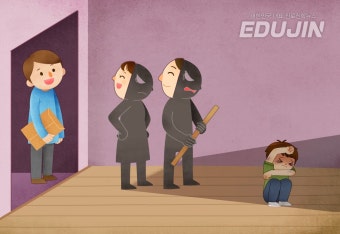 아동학대 76.9%가 부모…아동학대 예방 위한 부모 교육 강화한다 < 학교·교육청·교육 뉴스 < 초중고대학 < 기사본문 - 에듀진 인터넷 교육신문...