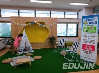 김제교육문화회관 ‘도서관 북캉스’ 성황리 운영 < 학교·교육청·교육 뉴스 < 초중고대학 < 기사본문 - 에듀진 인터넷 교육신문 김제교육문화회관... 