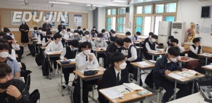 서울 성북·강북 전 학교, 2주간 온라인 수업 < 학교·교육청·교육 뉴스 < 초중고대학 < 기사본문 - 에듀진 인터넷 교육신문 서울 성북·강북 전... 