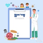 상지아이들유치원급식소 | 유치원 급식 먹었을 뿐인데, 햄버거병에 걸린 아이들 [똑똑 시사] < 똑똑! 시사 < 톡톡 < 기사본문 - 에듀진 인터넷 교육신문 유치원 급식 먹었을...