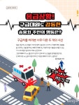구급대원도 감동한 승용차 주인의 행동은? [세모네모 생각상자]... 구급대원도 감동한 승용차 주인의 행동은? [세모네모 생각상자]