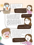 구급대원도 감동한 승용차 주인의 행동은? [세모네모 생각상자]... 구급대원도 감동한 승용차 주인의 행동은? [세모네모 생각상자]