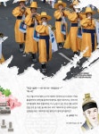 임금님 행차하신다 대취타를 울려라! [똑똑 인문] < 똑똑! 인문 < 톡톡... 에듀진 인터넷 교육신문 임금님 행차하신다 대취타를 울려라! [똑똑 인문]