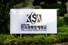 특목고의 의대 입학 막는 영재교육진흥법 개정 공정하다 < 교육이슈 < 이슈분석 < 기사본문 - 에듀진 인터넷 교육신문 특목고의 의대 입학 막는... 