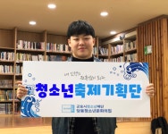 [이런 활동 어때?] 당동청소년문화의집 청소년축제기획단 최지훈 학생 인터뷰 < 대학생멘토 < 학습정보 < 기사본문 - 에듀진 인터넷 교육신문... 