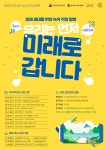 서초 양재도서관, 8~11월 언남중 자유학년제 학생 대상 인문 프로그램 운영 < 학교·교육청·교육 뉴스 < 초중고대학 < 기사본문 - 에듀진 인터넷... 