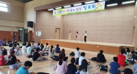 수원 효성초 학생 자치회 ‘꿈모아 발표회’ 개최 < 학교·교육청·교육... 에듀진 인터넷 교육신문 수원 효성초 학생 자치회 ‘꿈모아 발표회’ 개최