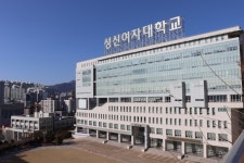 2023 성신여대 수시 경쟁률! < 수시 경쟁률 < 수시·정시 입결 < 기사본문 - 에듀진 인터넷 교육신문 2023 성신여대 수시 경쟁률!