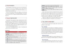 ChatGPT가 바꾸는 세상 ‘AI가 모든 것을 바꾼다’ < 진로이슈 < 진로... 인터넷 교육신문 ChatGPT가 바꾸는 세상 ‘AI가 모든 것을 바꾼다’