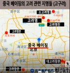 [한국사] 속담 ‘장안의 화제’는 수원 장안동인가? < 인문·사회·과학... 에듀진 인터넷 교육신문 [한국사] 속담 ‘장안의 화제’는 수원 장안동인가?