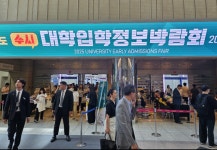 대교협, 2025학년도 수시모집 대입 원서접수 미리 작성 당부 < 교육이슈 < 이슈분석 < 기사본문 - 에듀진 인터넷 교육신문 대교협, 2025학년도... 