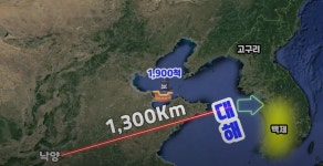 [한국 역사]계백 장군, 김유신 장군, 황산벌은 충남 논산이 아니라 중국 대륙 황산이다! < 시대이슈 < 이슈분석 < 기사본문 - 에듀진 인터넷 교육신문... 