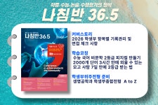 부자가 되려면 반드시 배워야 할 두 가지 [청소년 성공학] < 학습코칭 < 학습정보 < 기사본문 - 에듀진 인터넷 교육신문 부자가 되려면 반드시... 