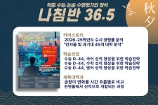 [하브루타로 공부하자] 하브루타 질문과 토론으로 창의력, 인간관계 극대화 < 학습코칭 < 학습정보 < 기사본문 - 에듀진 인터넷 교육신문... 