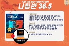 [하브루타로 공부하자] 하브루타 질문과 토론으로 창의력, 인간관계 극대화 < 학습코칭 < 학습정보 < 기사본문 - 에듀진 인터넷 교육신문... 