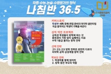 [하브루타로 공부하자] 하브루타 질문과 토론으로 창의력, 인간관계 극대화 < 학습코칭 < 학습정보 < 기사본문 - 에듀진 인터넷 교육신문... 