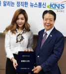 탤런트 김소린이 KNS뉴스통신 연예인 홍보대사로 위촉 < 연예 < 조은포토 < 기사본문 - 인터넷조은뉴스 탤...