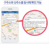 혜성위치정보통신, 방수형 무선위치추적기 ‘미라클Z4’ 할인 이벤트 실시 < 대구 < 전국 < 기사본문 - 인터넷조은뉴스 혜성위치정보통신... 