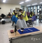 신화남 산업현장교수, 영도 봉래1동 주부미용봉사단과 미용봉사 < 부산... 신화남 산업현장교수, 영도 봉래1동 주부미용봉사단과 미용봉사