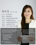 “봄이 오는 강남구” 강남3구상인회 행사를 진행하는 한옥정은... “봄이 오는 강남구” 강남3구상인회 행사를 진행하는 한옥정은 누구인가?