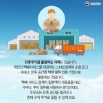 짐 보관·세탁서비스까지! 주유소의 변신 < 칼럼/기고 < 기획특집 < 기사본문 - 인터넷조은뉴스 짐 보관·세탁서비스까지! 주유소의 변신