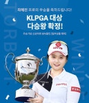 인디에프 갤러리 부산 거제점, 최혜진프로 우승기념 겨울정기세일 < 부산 < 전국 < 기사본문 - 인터넷조은뉴스 인디에프 갤러리 부산 거제점... 
