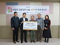 지역사회 발전 기여 < 사회공헌 < 산업/ESG < 기사본문 - 인터넷조은뉴스... 메트로9호선, 지역복지단체에 정기적 후원 통한 지역사회 발전 기여