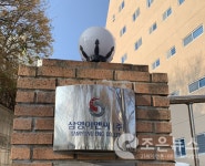 삼영이엔씨 이사 H대표, 측근들로 이사회 장악 우려 공시 < 사회... 인터넷조은뉴스 삼영이엔씨 이사 H대표, 측근들로 이사회 장악 우려 공시