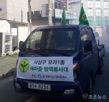[e조은방송] ‘늘푸른사상새마을금고’ 김성락 이사장, 자산·공제 7000억 달성 < 금융 < 산업/ESG < 기사본문 - 인터넷조은뉴스 [e조은방송]... 