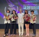 부산가발교육 모델 ‘김호증모 모이든’ 미용학원, 최고지도자상 수상 < 서비스 < 산업/ESG < 기사본문 - 인터넷조은뉴스 부산가발교육 모델... 