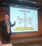 아우마당포럼, 임채원 부장검사 앵콜 명사특강 ‘내 재산 지키는 법’ 진행 < 사회 < 뉴스 < 기사본문 - 인터넷조은뉴스 아우마당포럼, 임채원... 