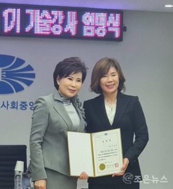 부산 ‘김호증모 모이든' 소속강사 네 명, 대한미용사회중앙회 증모가발위원회 기술교육강사 임명 < 서비스 < 산업/ESG < 기사본문 - 인터넷조은뉴스 부산 ‘김호증모 모이든' 소속강사 네 명, 대한미용사회중앙회 증모가발위원회 기술교육강사 임명