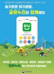 바닷가·농어촌 마을에도 캠핑장 조성…국·공립 숲속야영장 확대... 바닷가·농어촌 마을에도 캠핑장 조성…국·공립 숲속야영장 확대