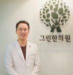 [조은인터뷰] 그린한의원 배준상 원장, 국제의료관광도시 부산에서 장뜸 받고 웰니스 체험하세요 < 문화/컨텐츠 < 산업/ESG < 기사본문... 