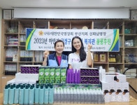 대한민국명장회 부산지회 신화남 명장, 2023년 하반기 금정구장애인복지관에 미용물품 후원 < 부산 < 전국 < 기사본문 - 인터넷조은뉴스... 