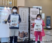 어린이 동반 100가족에게 정관박물관에서 선착순으로 부럼 꾸러미 제공! < 부산 < 전국 < 기사본문 - 인터넷조은뉴스 어린이 동반 100가족에게... 