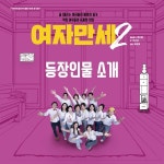 탤런트 전다정, 연극 여자만세2 주연 캐스팅..공연장에서 만나요! < 리뷰기사 < 라이프 < 기사본문 - 인터넷조은뉴스 탤런트 전다정, 연극... 