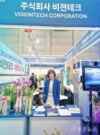[조은인터뷰]비젼테크 이호석 회장, 2024 대한민국 안전기술대상... [조은인터뷰]비젼테크 이호석 회장, 2024 대한민국 안전기술대상 대통령상... 