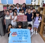 원주 국공립 칸타빌어린이집, 다함께돌봄센터에 초복맞이 치킨 후원 < 강원 < 전국 < 기사본문 - 인터넷조은뉴스 원주 국공립 칸타빌어린이집... 