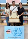 원주 태장2동 딸부자통신, 지역아동 위한 따뜻한 나눔 실천 < 강원 < 전국 < 기사본문 - 인터넷조은뉴스 원주 태장2동 딸부자통신, 지역아동 위한... 