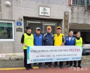 신화남나눔봉사단, 양지경로당 집수리봉사 및 이미용봉사 참여 < 부산... 신화남나눔봉사단, 양지경로당 집수리봉사 및 이미용봉사 참여