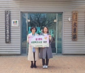 경주교육지원청, 설맞이 전통시장 장보기 및 사회복지시설 위문 실시 < 경북 < 전국 < 기사본문 - 인터넷조은뉴스 경주교육지원청, 설맞이 전통시장... 