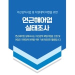 블라인드 | 한국수산자원공단 뉴스