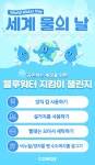 블라인드 | 코웨이 뉴스